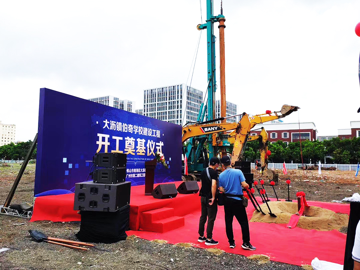佛山開工活動策劃公司提供的佛山大瀝伯奇學校奠基儀式案例賞析6