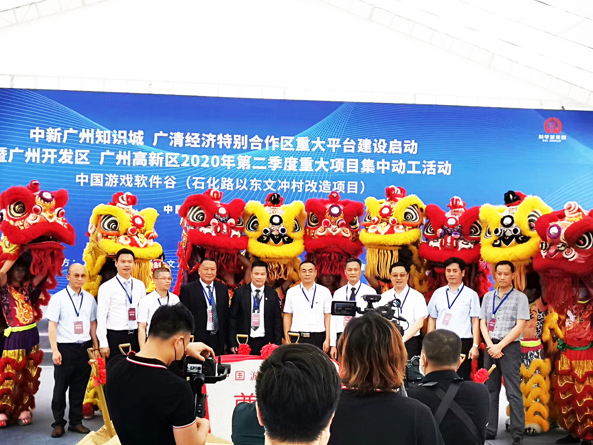 廣州動工活動策劃公司提供的高新項目動工典禮慶典儀式案例6