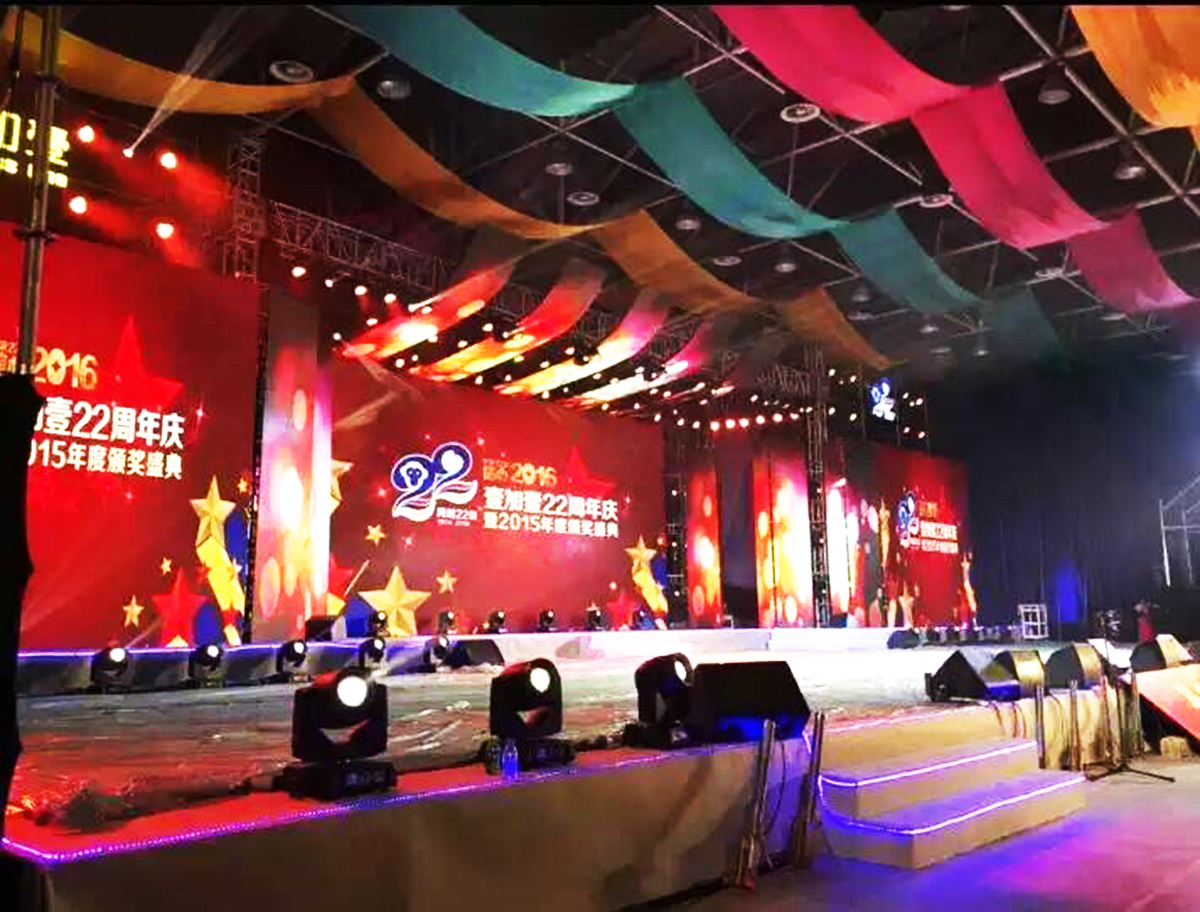 中山慶典活動策劃公司提供的壹加壹周年慶年會頒獎盛典案例2