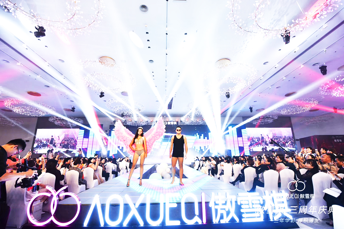 廣州周年慶活動公司提供的傲雪棋周年慶典暨新品發布會案例賞析3