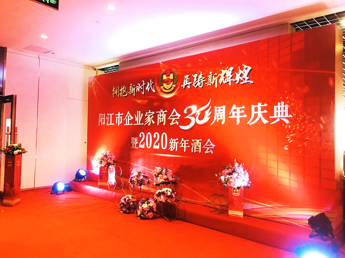 廣州周年演出策劃公司