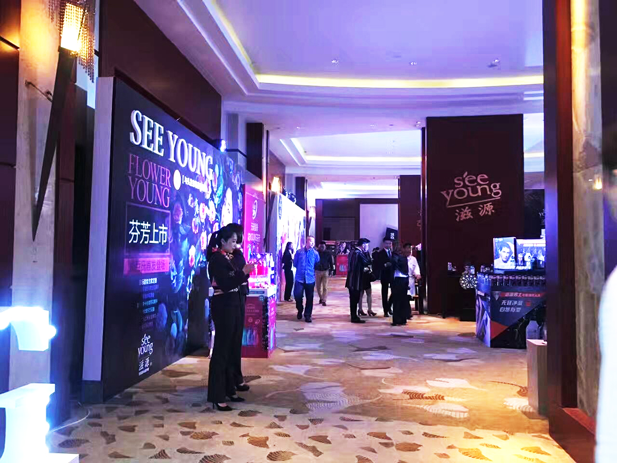 廣州發布會活動策劃公司提供的滋源東莞品牌發布會案例賞析4