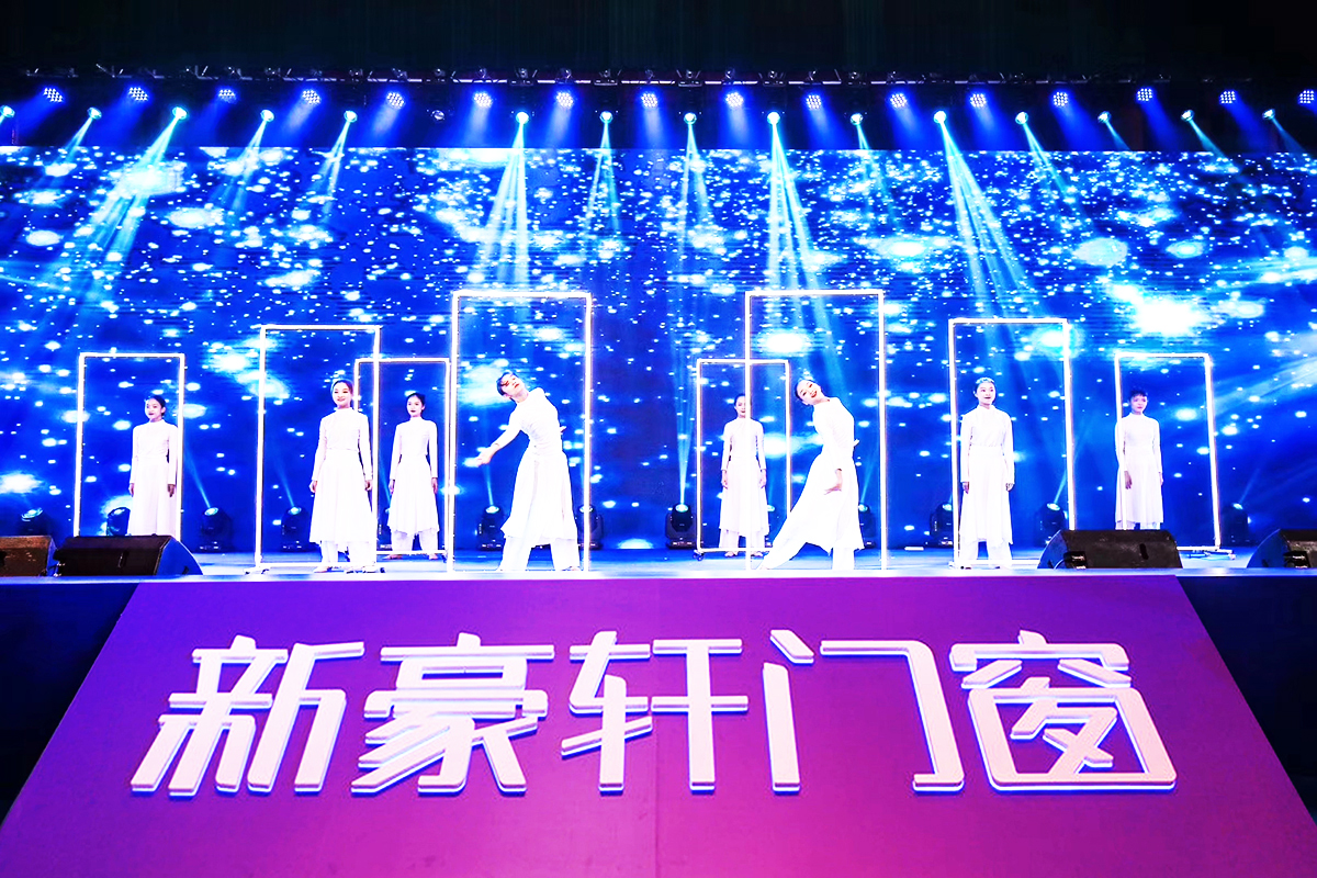 佛山活動策劃公司提供的豪軒門窗品牌峰會暨新品發布會案例賞析4