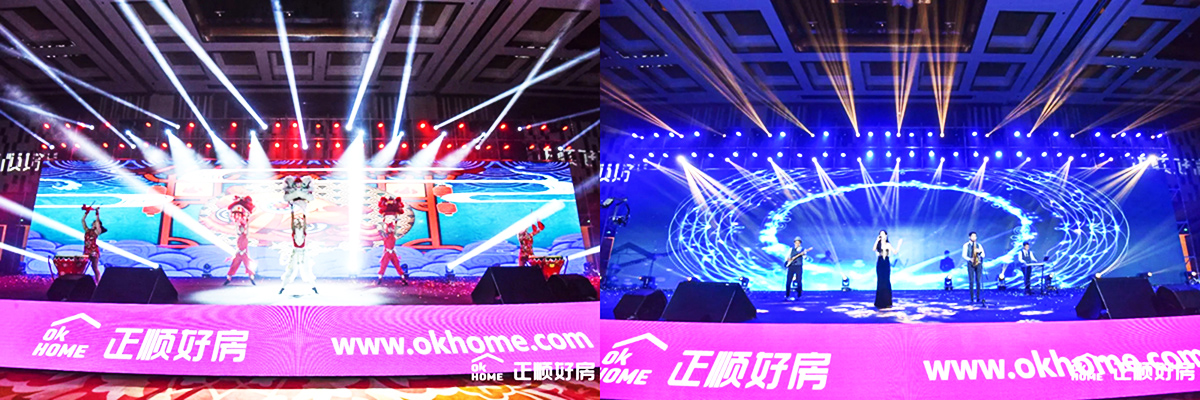 發布會活動策劃案例5