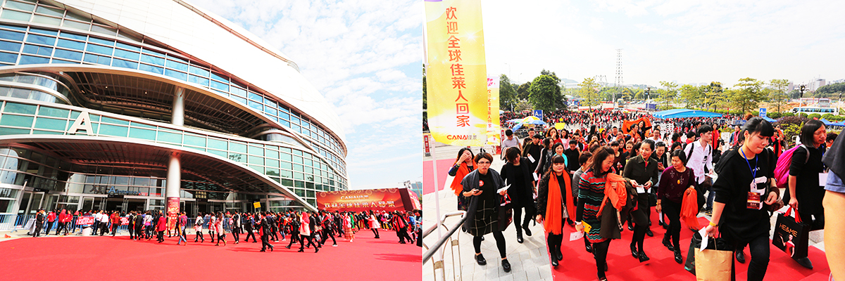 年會活動策劃案例