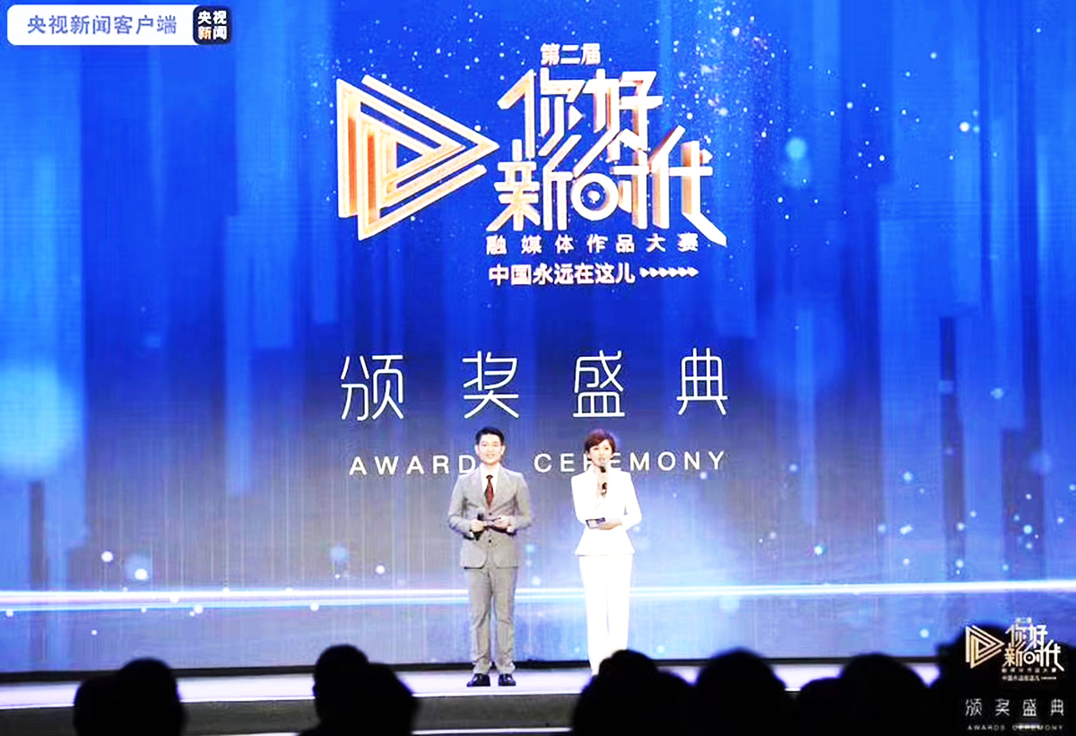 �V�ݴ��ͻ��(d��ng)�߄���˾�ṩ�ĵڶ�����ý�w��Ʒ��ِ�C��(ji��ng)ʢ�䰸���p��2