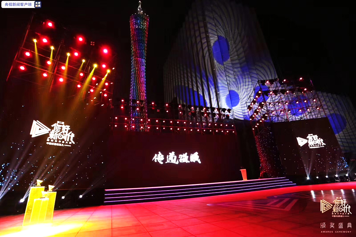 �V�ݴ��ͻ��(d��ng)�߄���˾�ṩ�ĵڶ�����ý�w��Ʒ��ِ�C��(ji��ng)ʢ�䰸���p��5