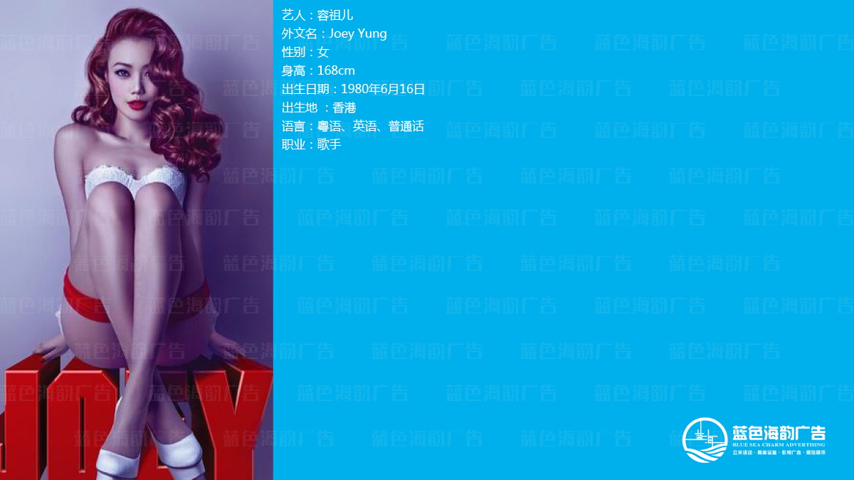 廣州明星經紀公司