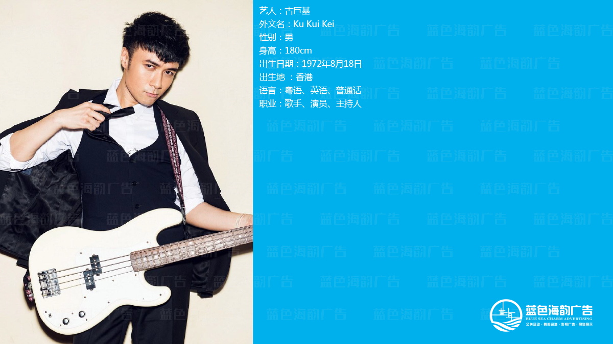 廣州藝人經紀公司