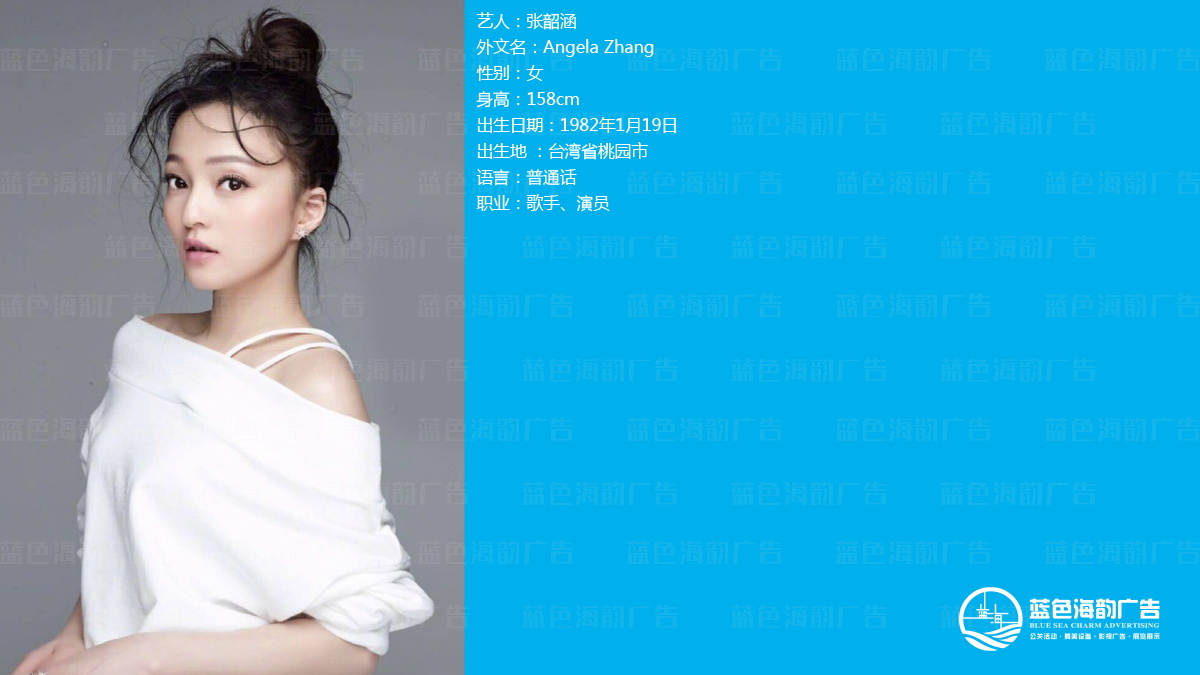 廣州明星經紀公司