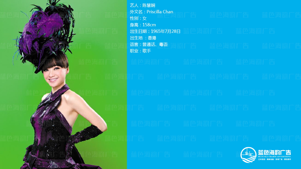 廣州藝人經紀公司