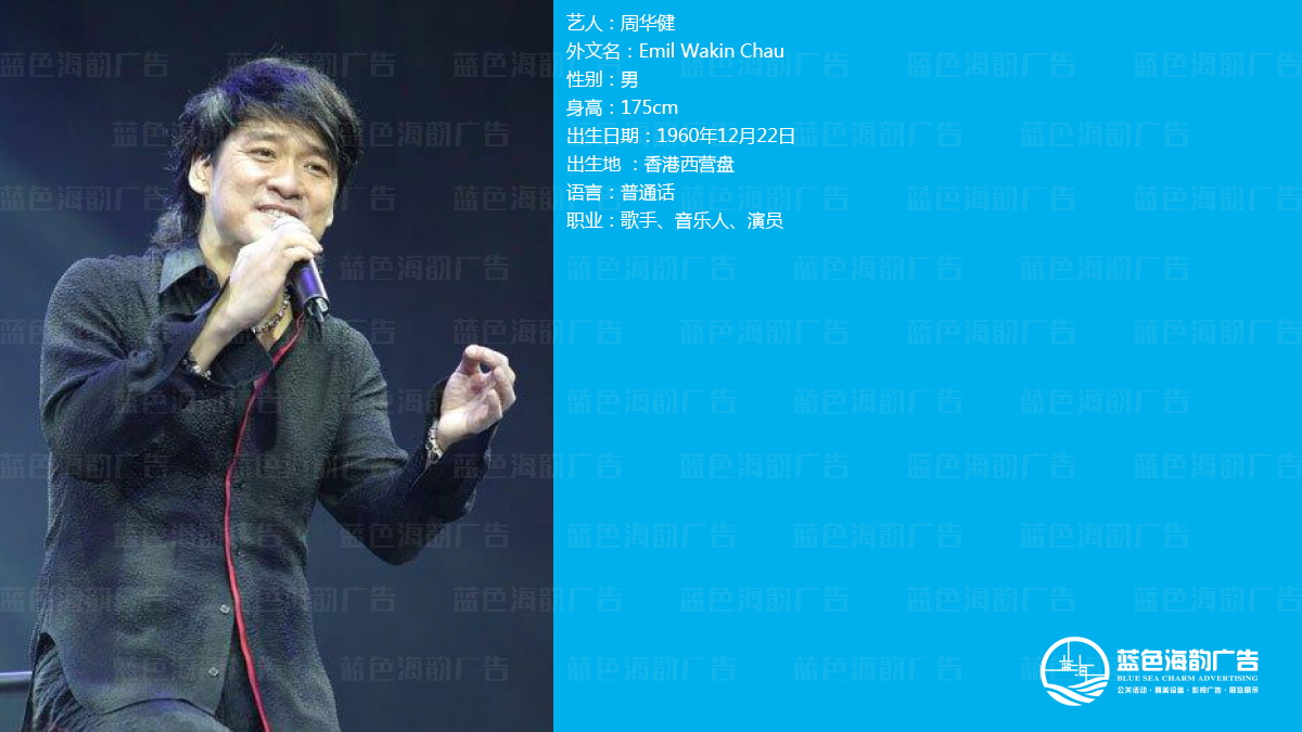 廣州明星經紀公司