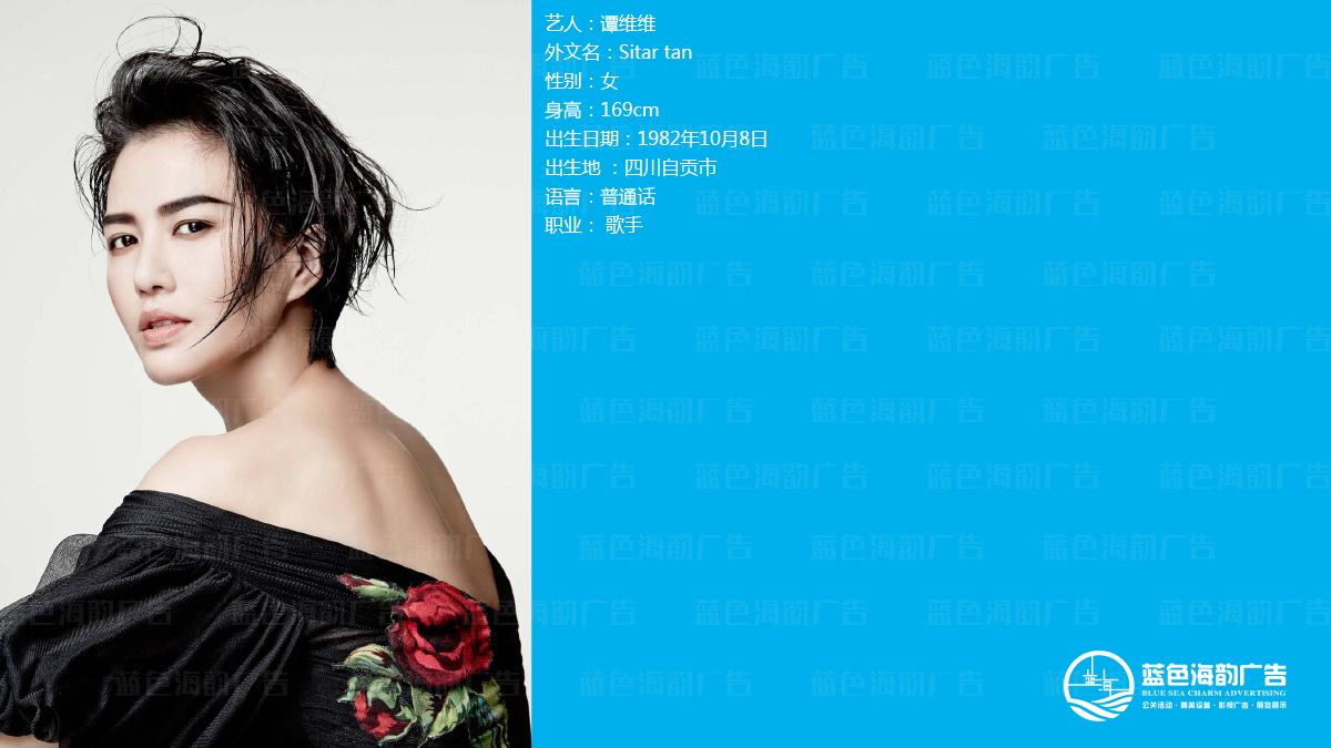 廣州明星經紀公司