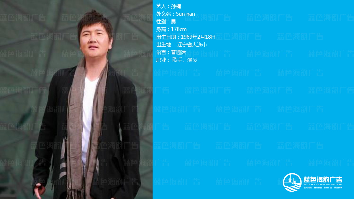 廣州藝人經(jīng)紀公司