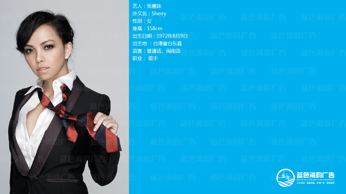 廣州明星藝人經紀公司