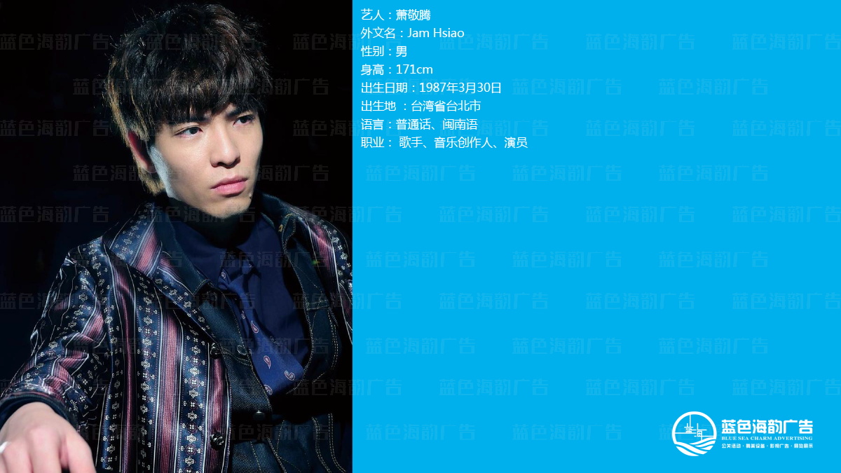 廣州明星經紀公司