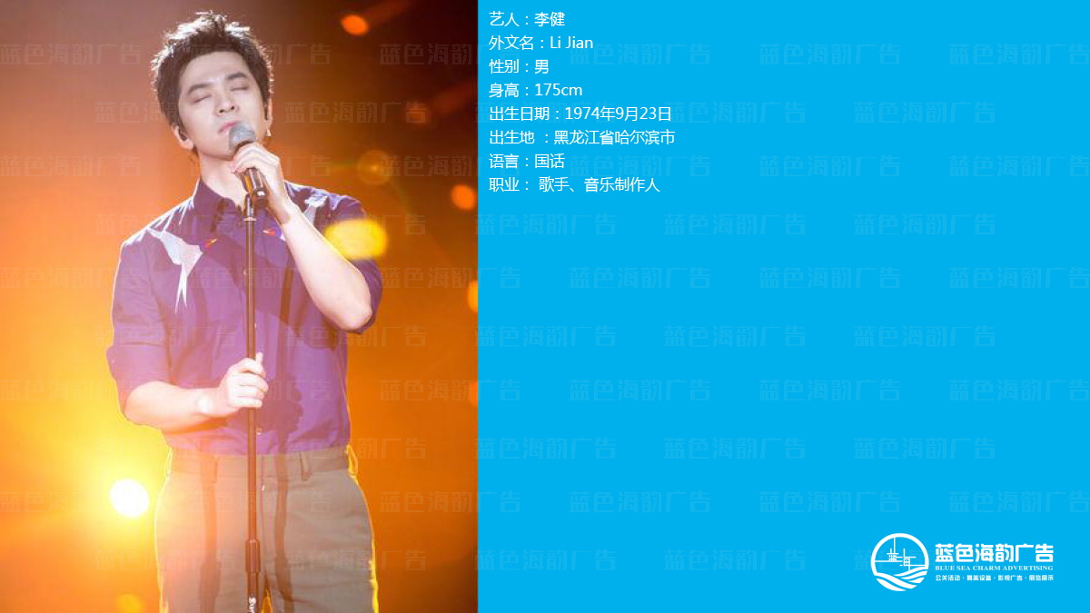 廣州明星藝人經(jīng)紀(jì)公司