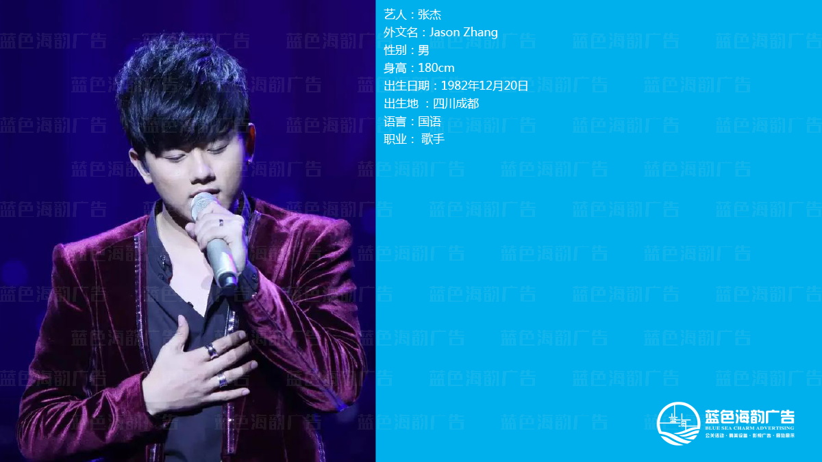 廣州藝人經紀公司