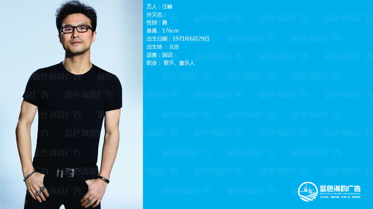 廣州明星經(jīng)紀(jì)公司