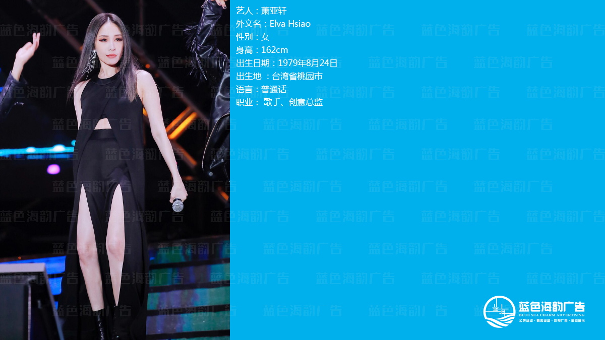 廣州明星經紀公司