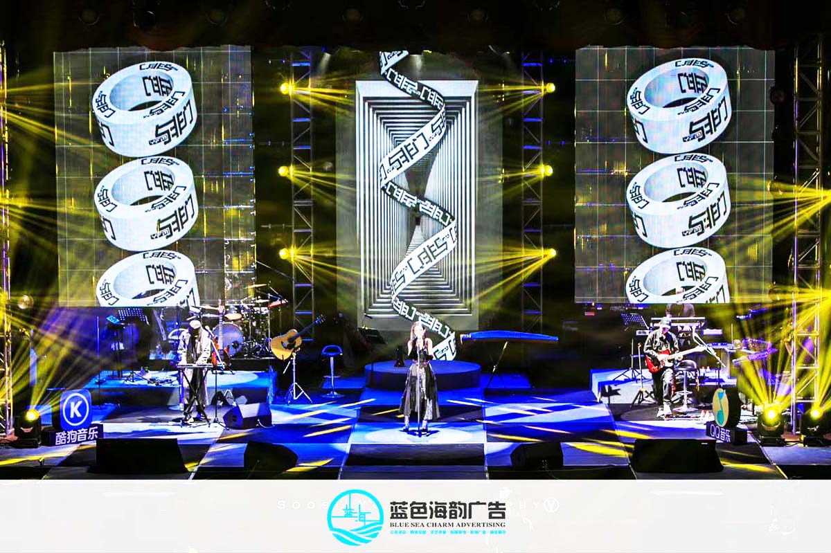 廣州周年晚會策劃公司(與非門20周年音樂會)