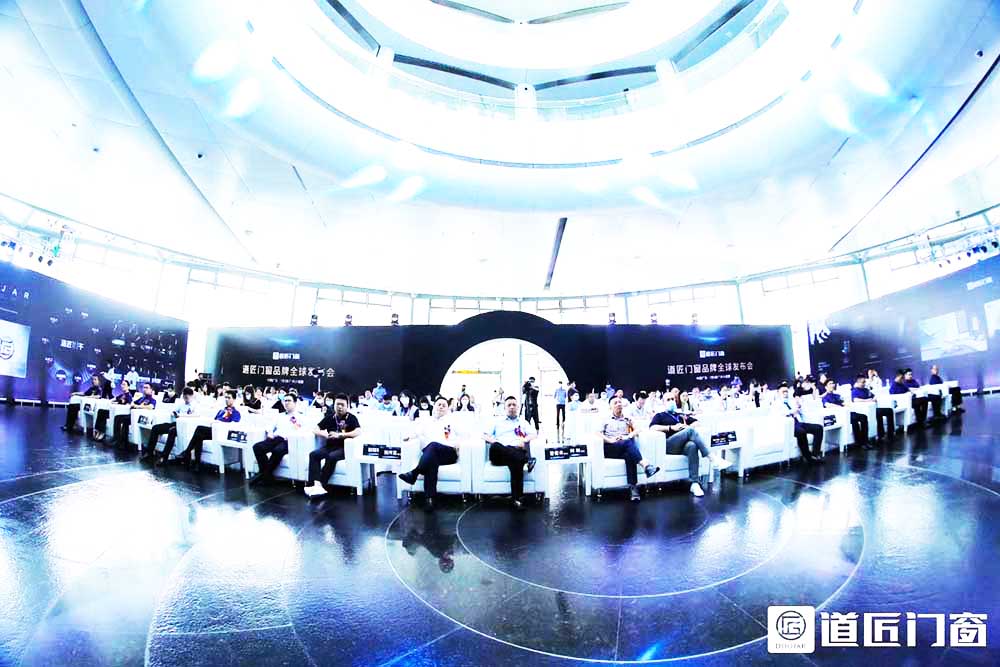 發布會活動嘉賓坐席區