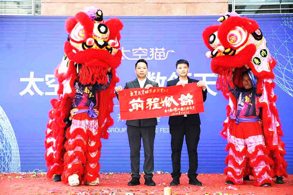 開業慶典策劃,廣東太空貓開業盛典