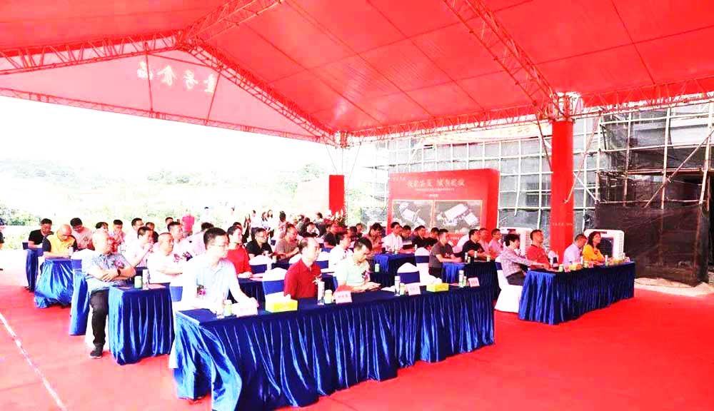 慶典活動策劃公司提供的廣州從化區(qū)雞蛋產(chǎn)業(yè)園轉(zhuǎn)場儀式案例1