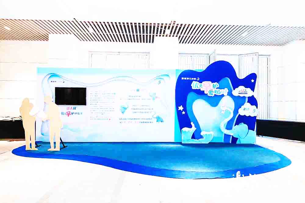 年會活動,巴斯德年會策劃