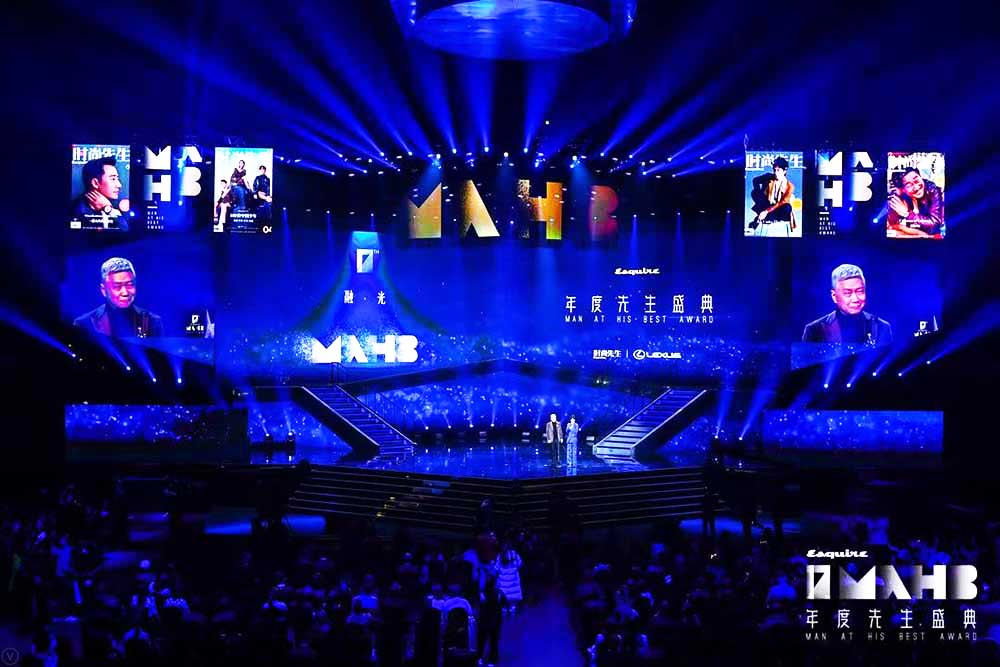 年會策劃,MAHB年度先生盛典