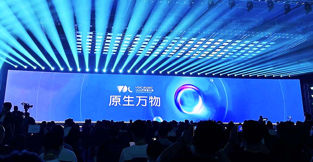 會議活動策劃,VIVO開發者大會