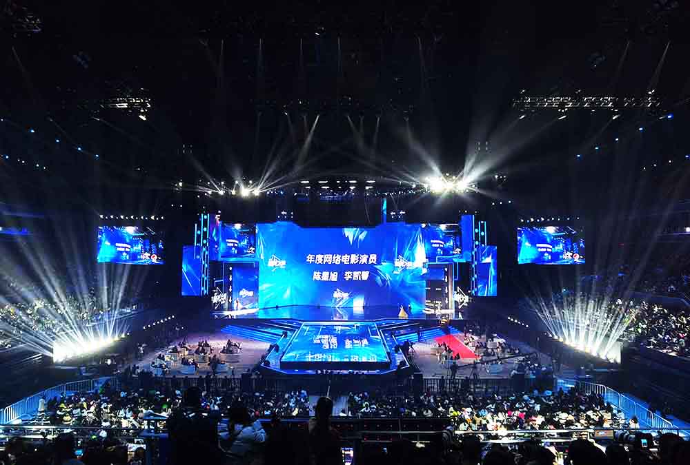 晚會活動,騰訊視頻星光大賞節目編排