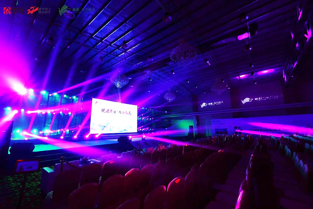 發布會活動策劃