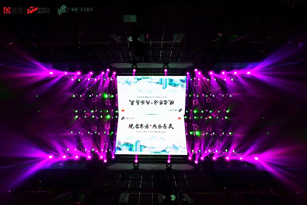 發布會活動策劃