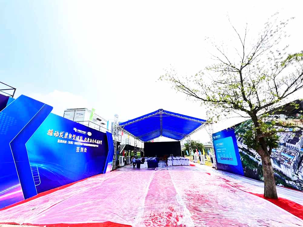 東莞慶典禮活動策劃公司提供的藍(lán)思科技項(xiàng)目投產(chǎn)儀式案例賞析1