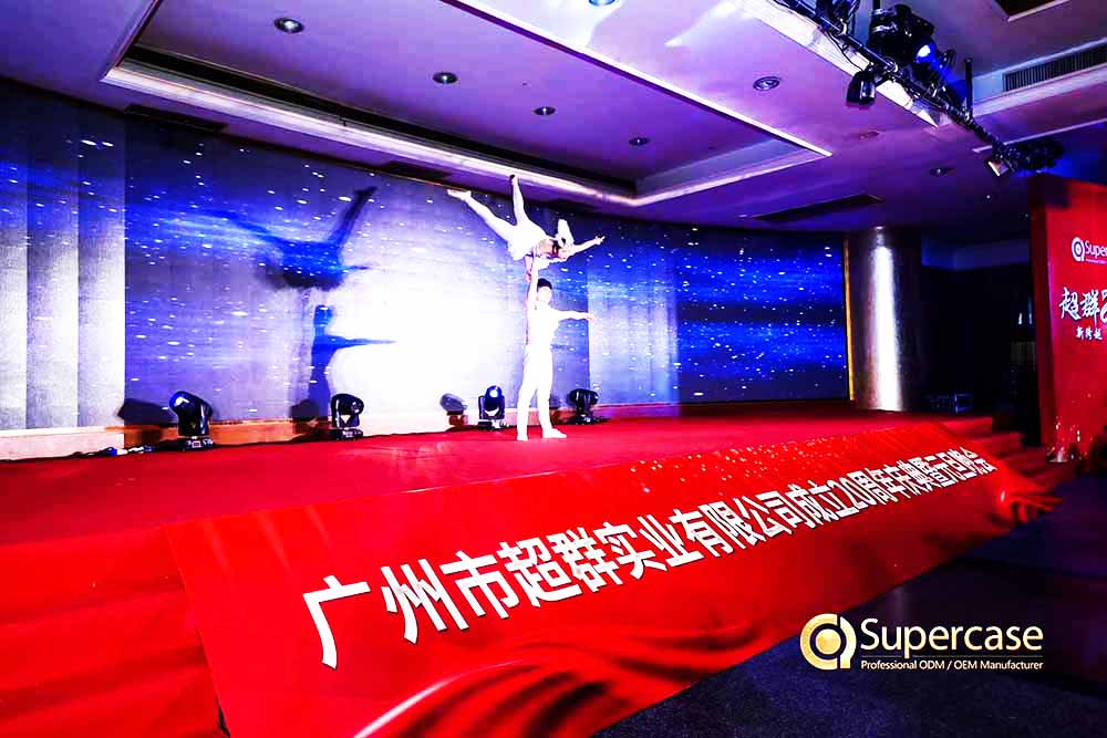 廣州活動(dòng)策劃公司提供的超群20周年慶典暨元旦晚會(huì)案例賞析4