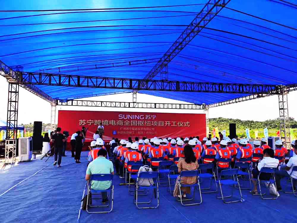 �V���_����ӹ�˾�ṩ���K���羳����Ŀ�_���xʽ�����p��4