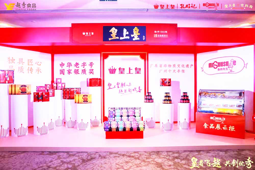 �V�ݹ��P��ӹ�˾�ṩ�Ļ��ϻʽ��N�̕��h��Ʒ�ưl���������p��4