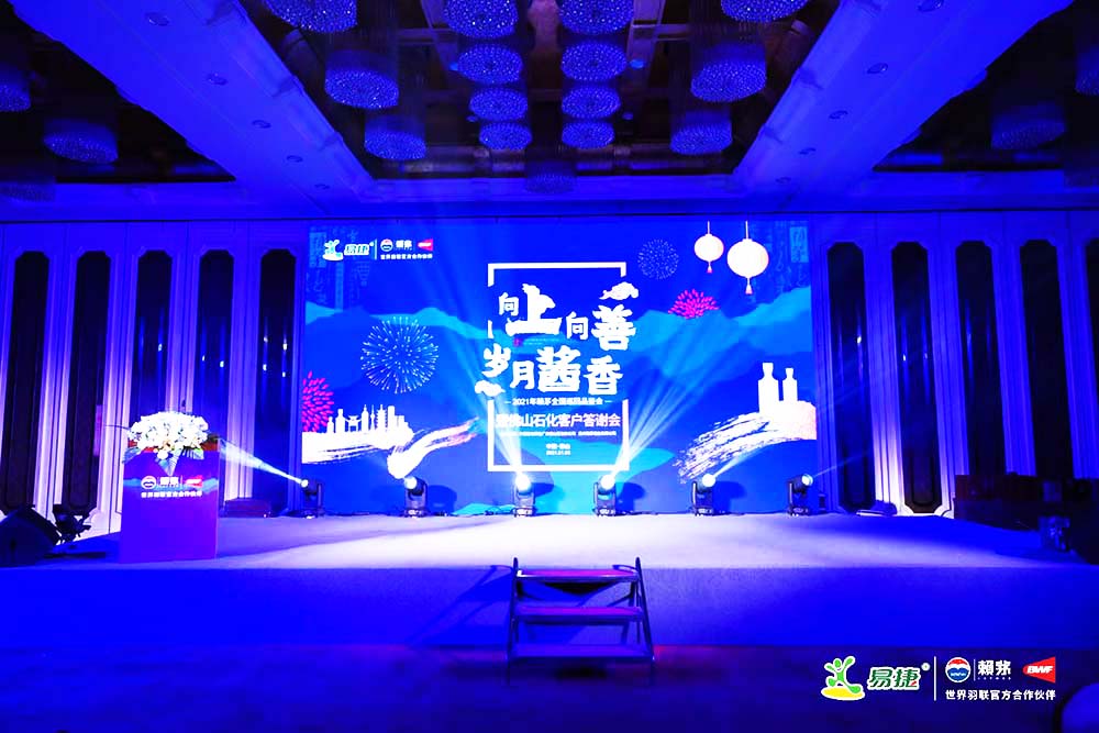 ��ɽ���x����Ӳ߄���˾�ṩ��هéѲ��Ʒ�b���ߴ��x�������p��2