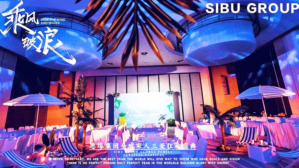 ������I�����Ӳ߄���˾�ṩ��˼�����F�������ʢ�䰸���p��4