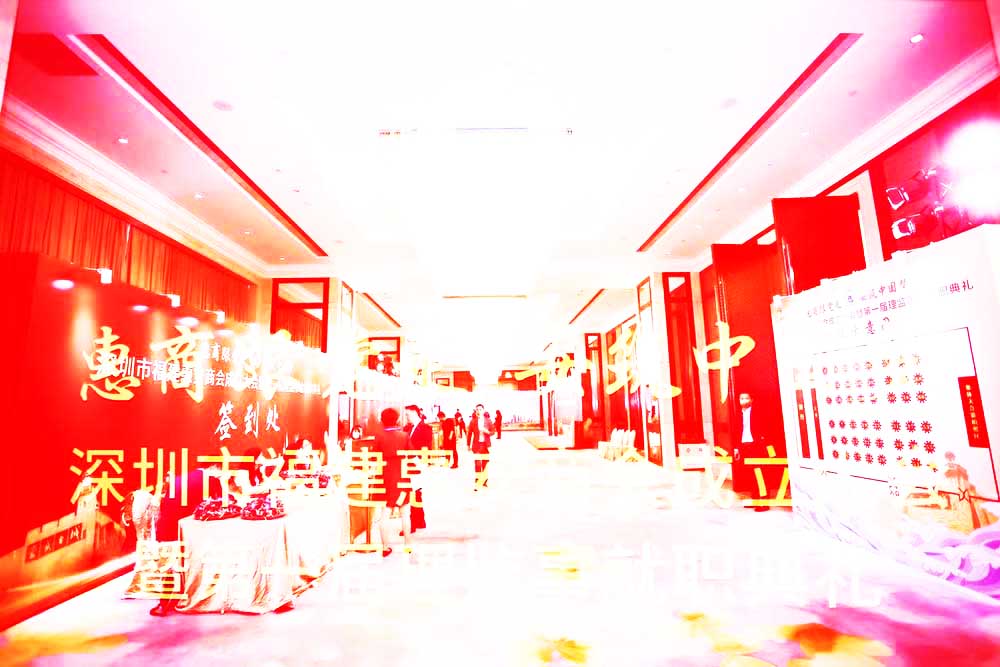 商會活動策劃主元素