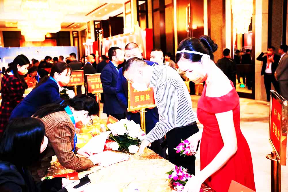 商會活動策劃嘉賓簽到