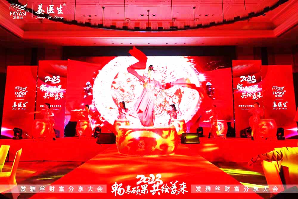 答謝晚宴開場節目鼓上舞