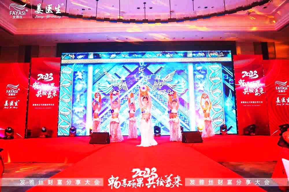 答謝晚宴穿插節目海市彌音